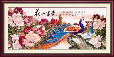 File tranh Chim Công Mẫu Đơn 508 - File gốc Tranh Hoa Khai Phú Quý